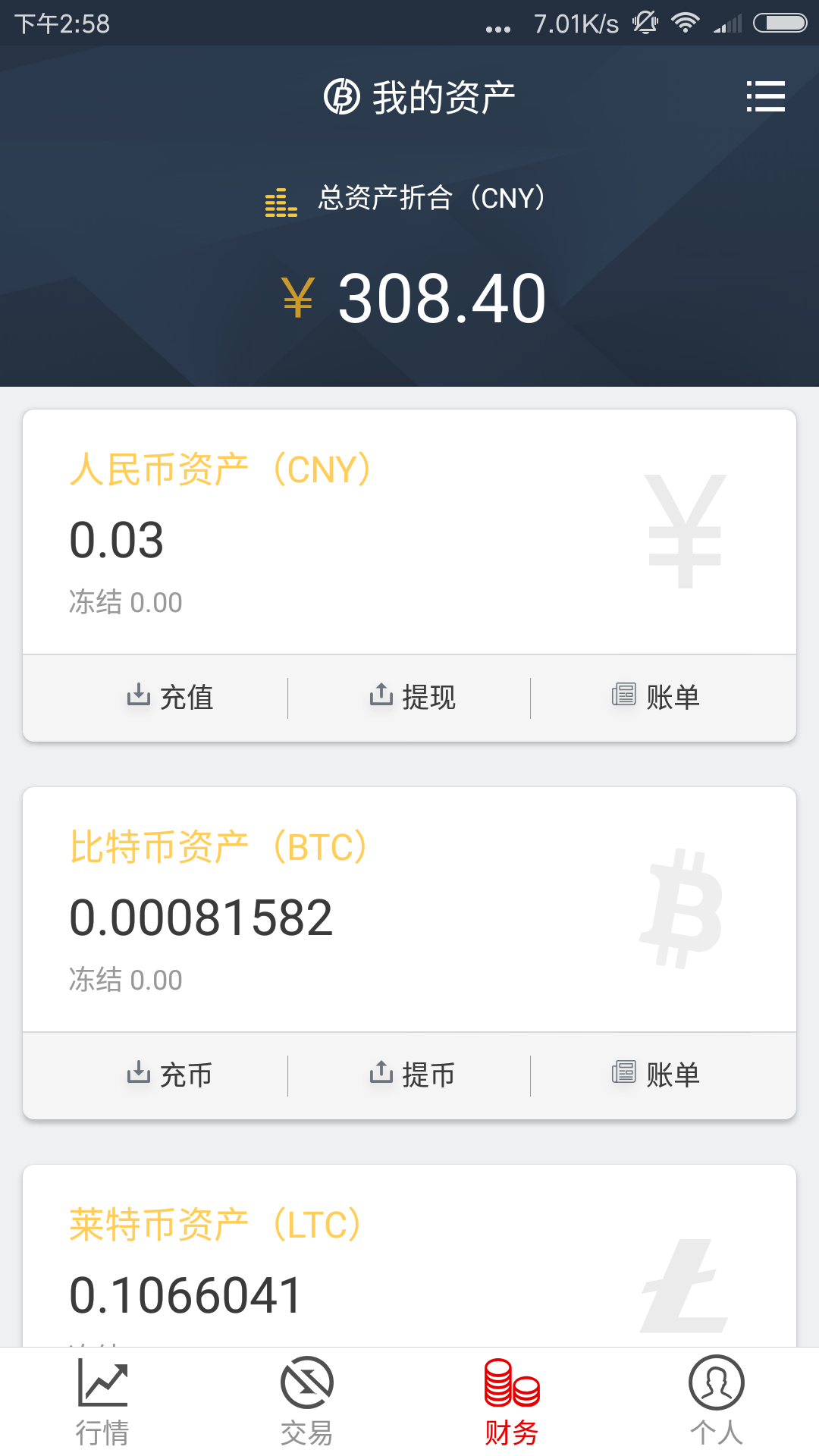 比特币交易软件怎么下载安装-比特币交易软件怎么下载安装不了