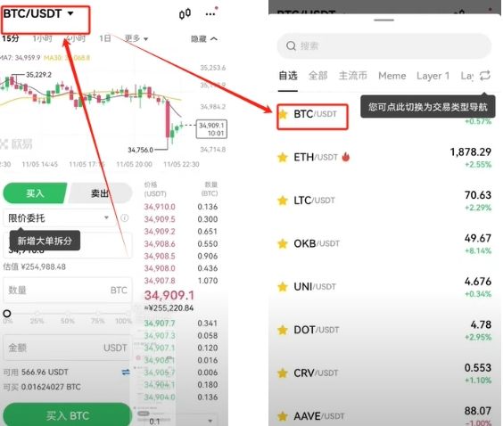 欧意交易所V5.0官方下载的简单介绍