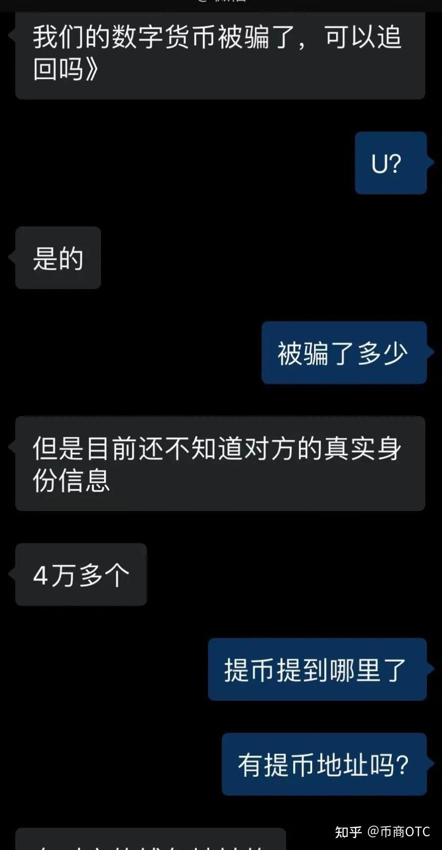 玩虚拟币被骗报警怎么处理-玩虚拟币被骗报警怎么处理的