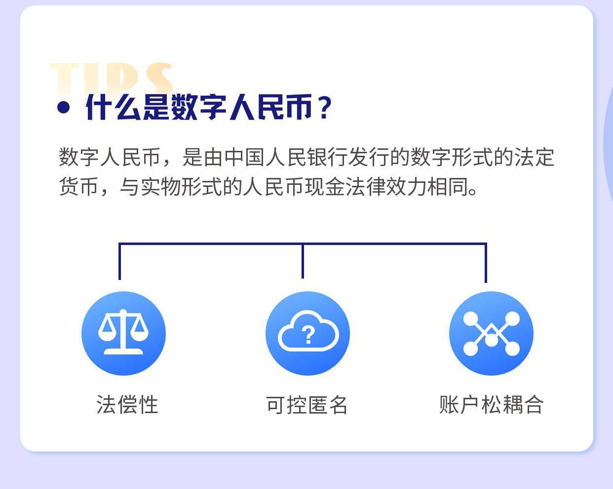 包含虚拟货币操作流程的词条