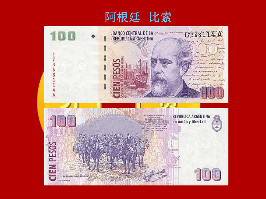 目前最值钱的虚拟币排名-2020年最有价值的虚拟币