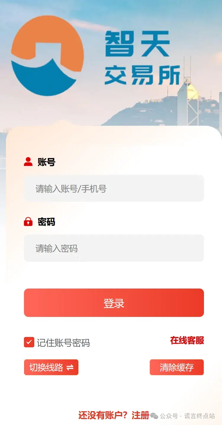 虚拟货币交易所app官方下载-虚拟货币正规交易平台app下载