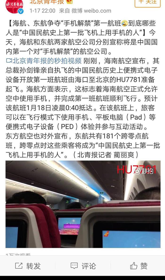 国内手机号怎么注册飞机账号-国内手机号怎么注册飞机账号和密码