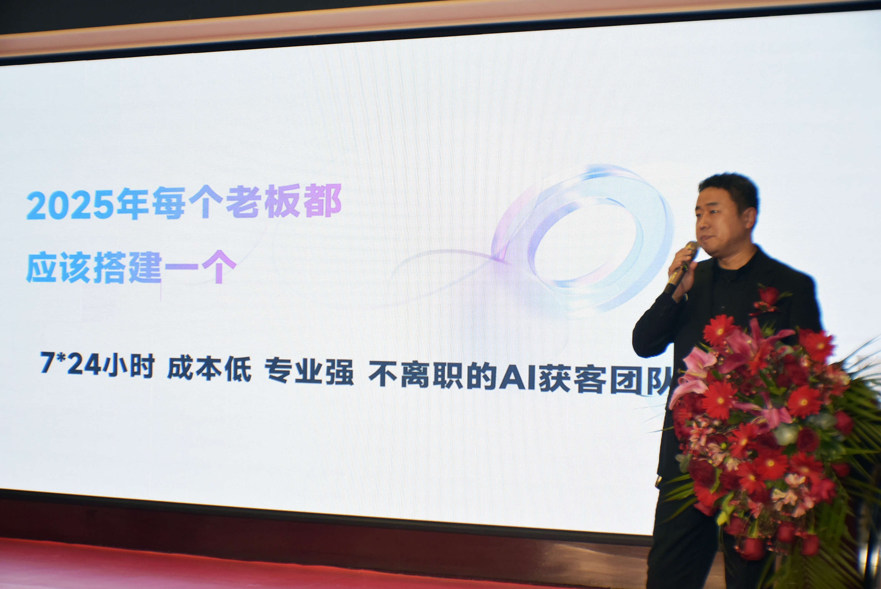 海尔集团CEO谈人工智能-海尔总裁五次建言工业互联网