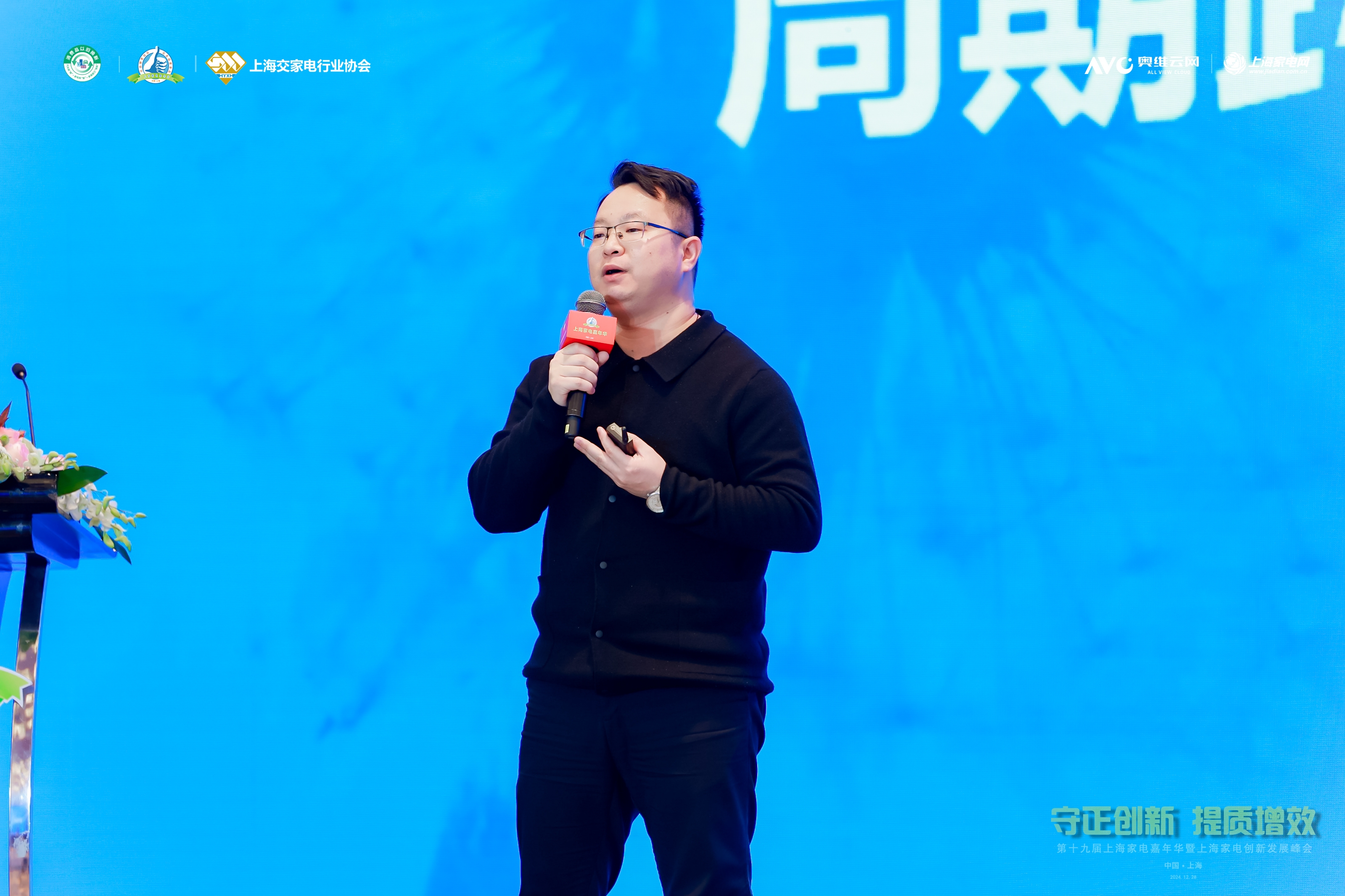 海尔集团CEO谈人工智能-海尔总裁五次建言工业互联网
