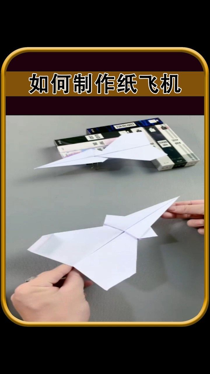 纸飞机如何登录-纸飞机如何登录教程