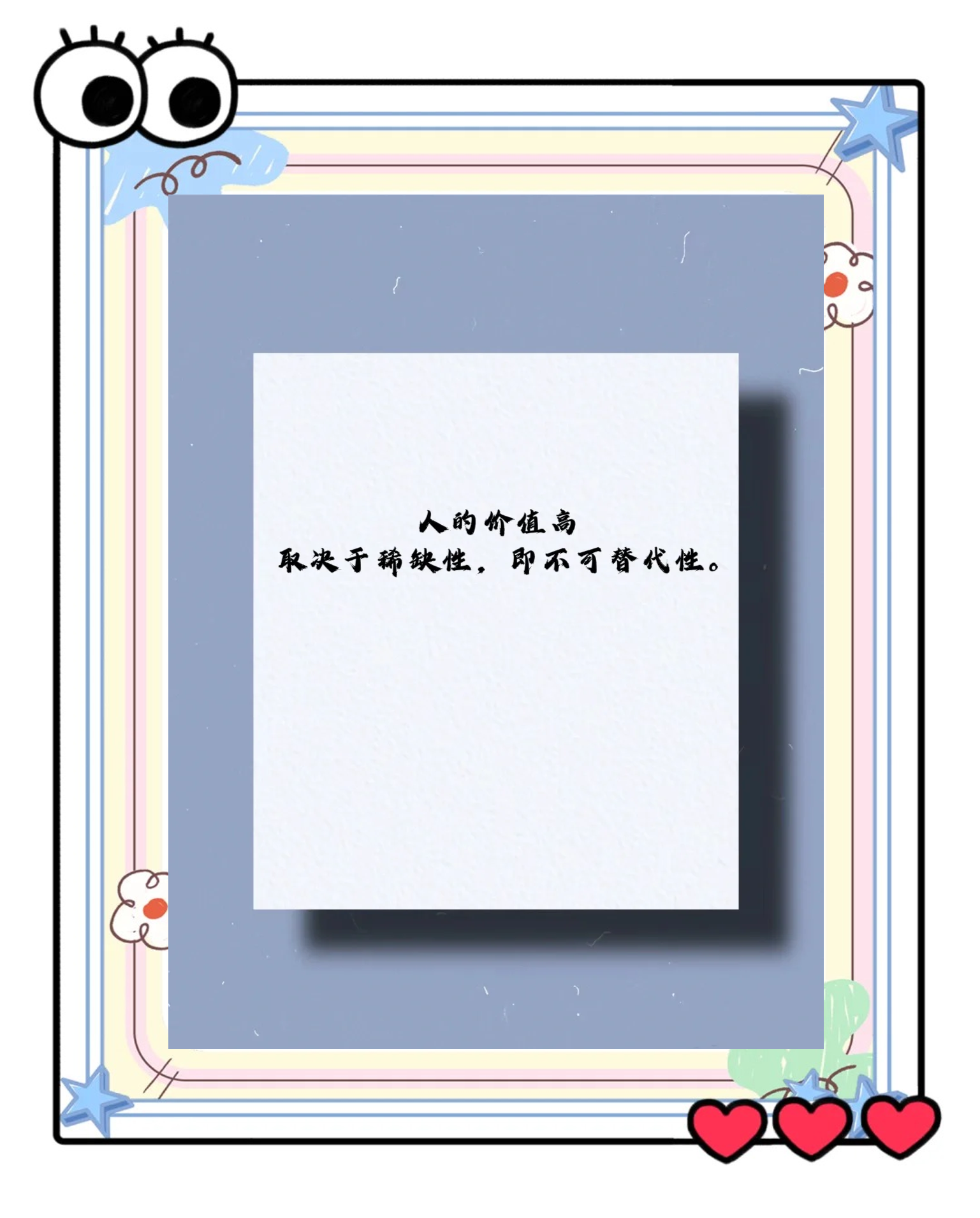 价值的不易保存性-价值不能储存是什么意思