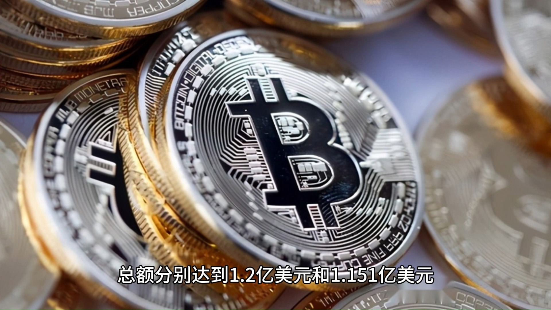 比特币兑美币-比特币 兑 美元