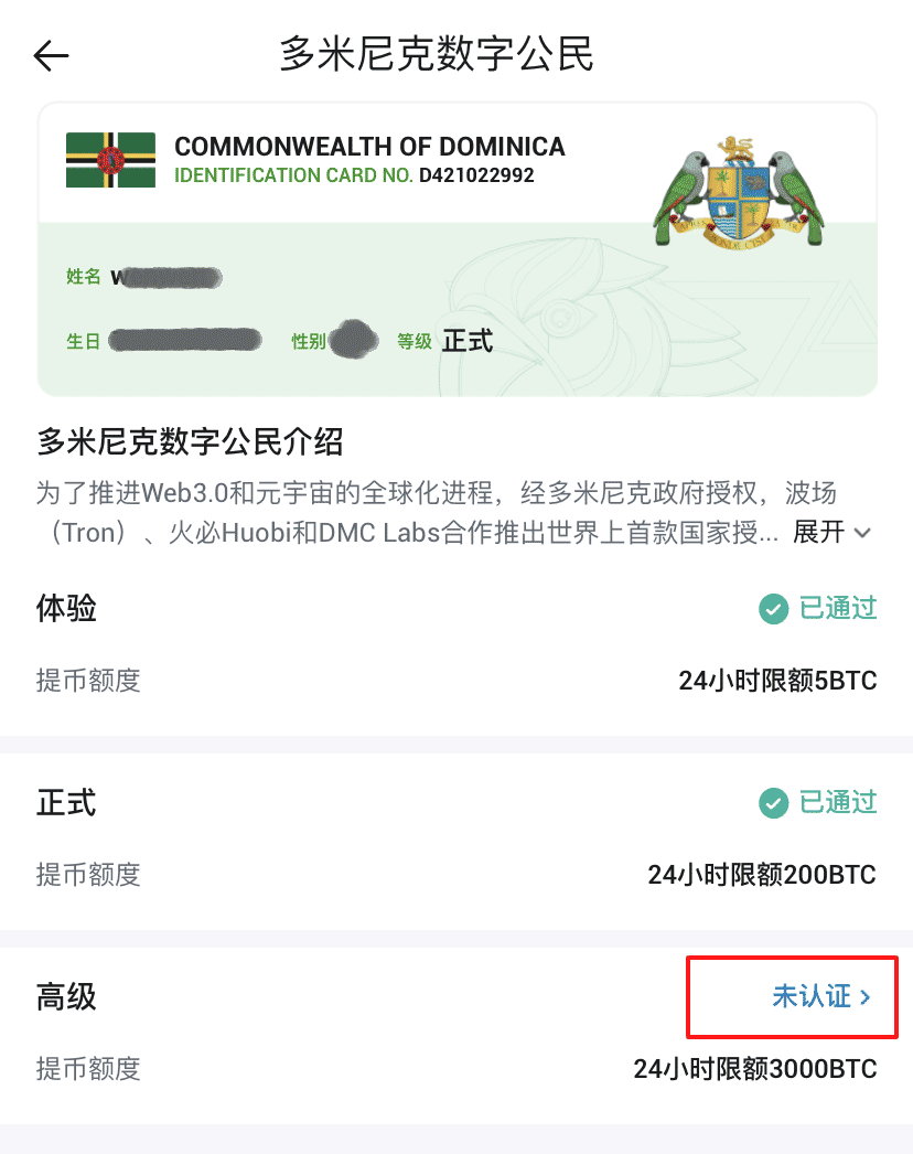 十大虚拟币app下载安装-十大虚拟币app下载安装手机版