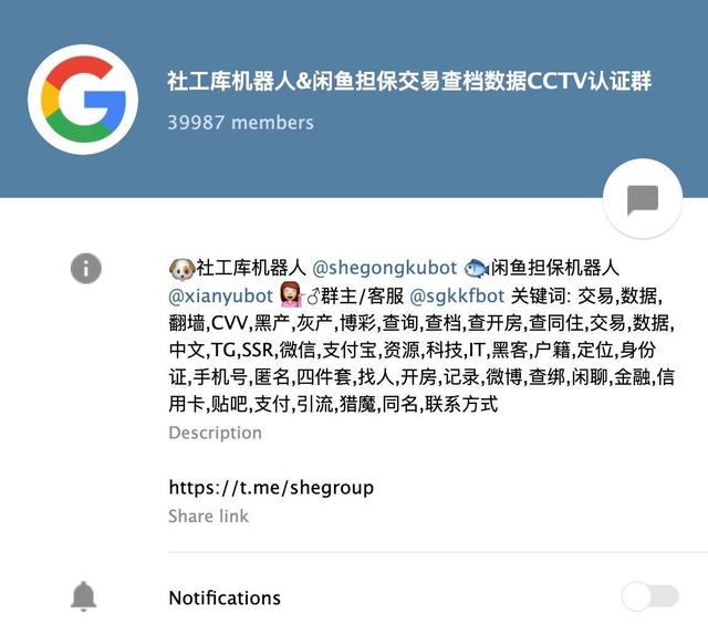 telegram黑产-telegram危险吗