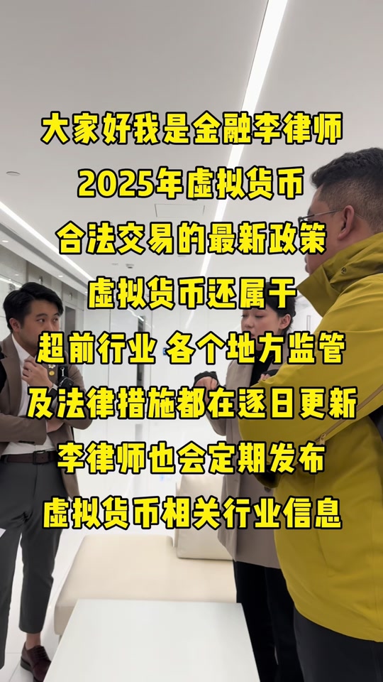 在中国虚拟币合法吗-虚拟币在国内交易合法吗