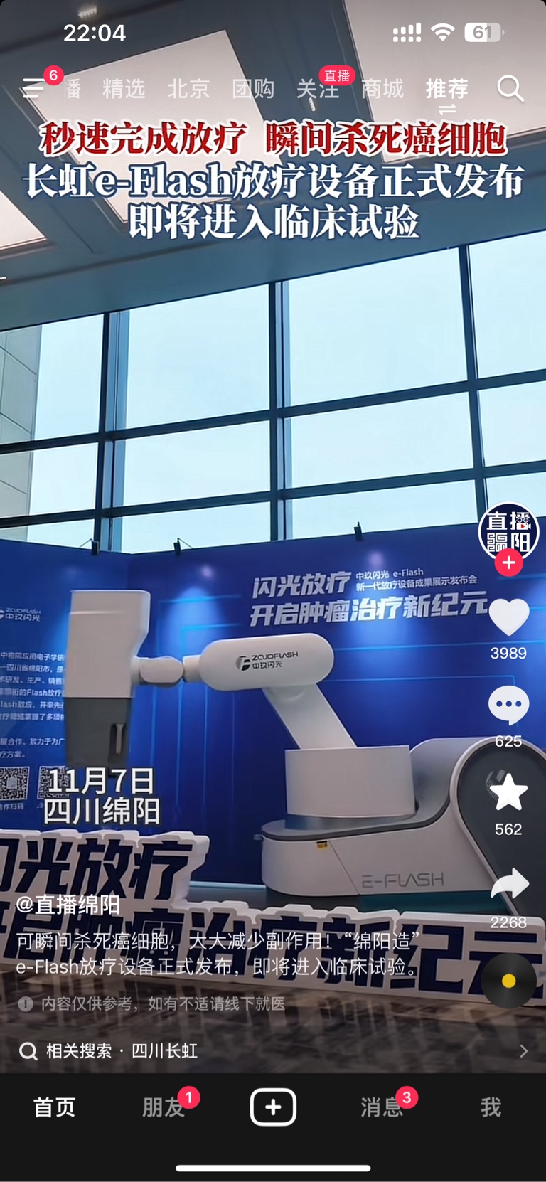 TGB医学-tgf医学是什么