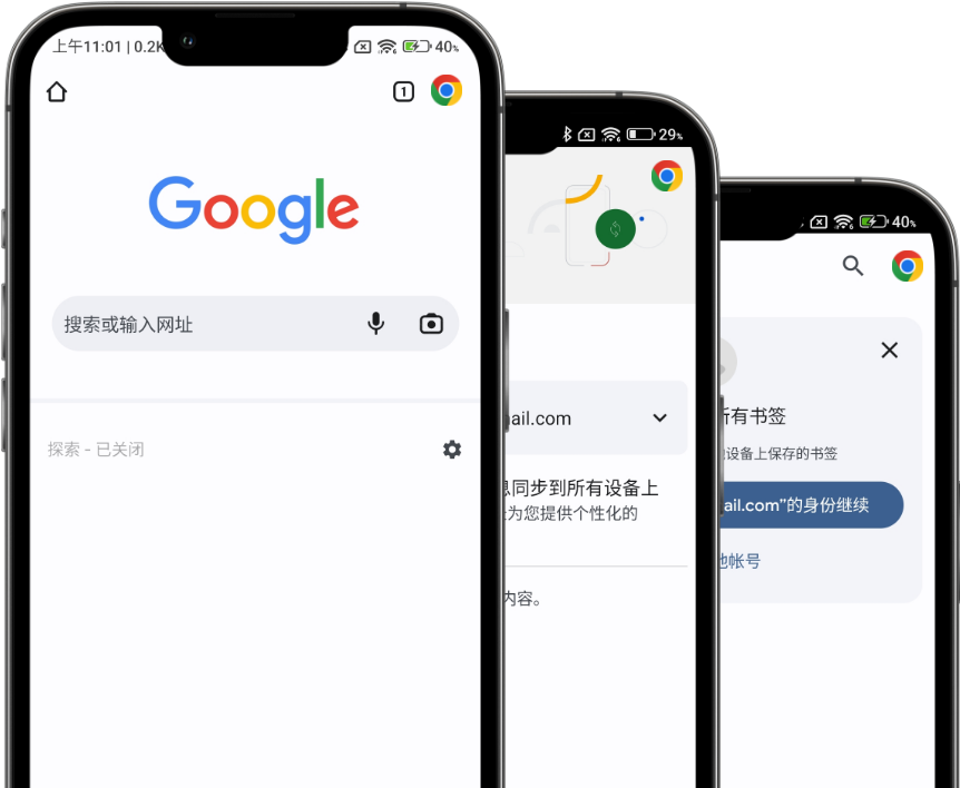 谷歌浏览器下载网址-谷歌浏览器下载网址在哪