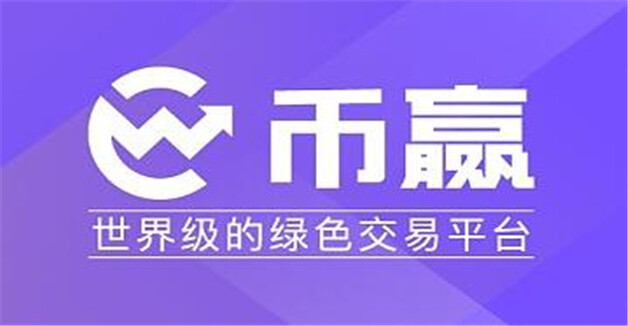 比特币交易所下载官网app-比特币交易所下载官网app苹果版