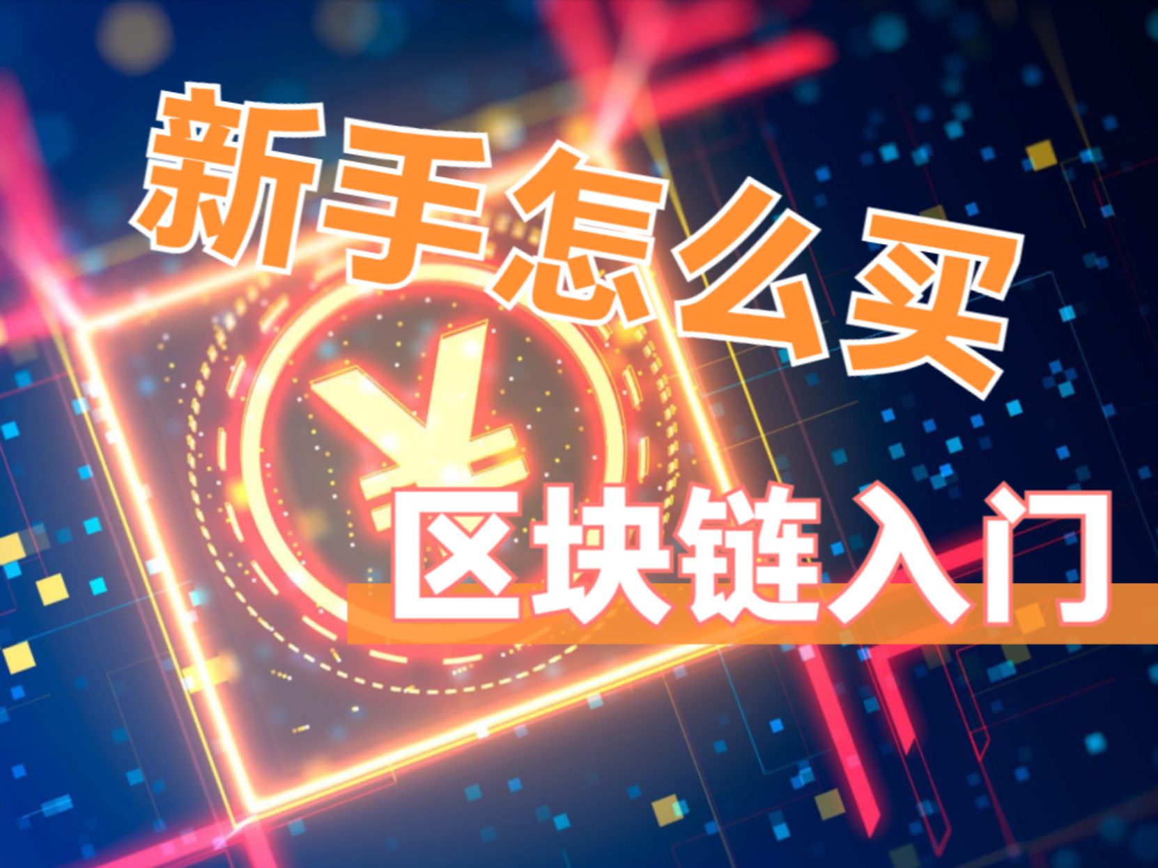 btc交易平台官网-btc交易平台官网查询