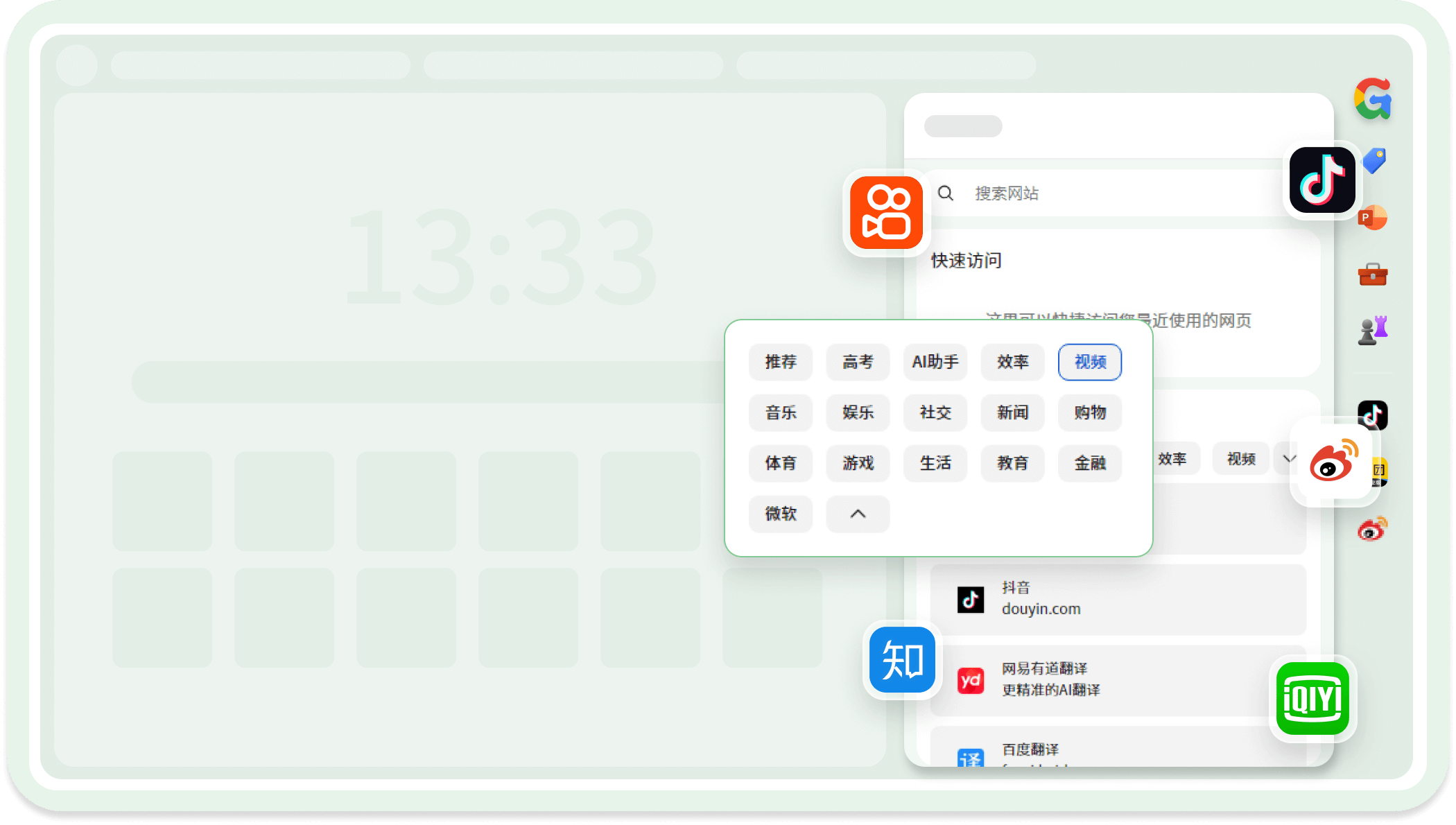 谷歌浏览器官网下载安装-谷歌浏览器官网下载安装电脑版