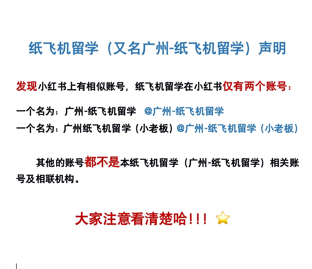纸飞机注销账号入口-纸飞机聊天软件怎么注销账号