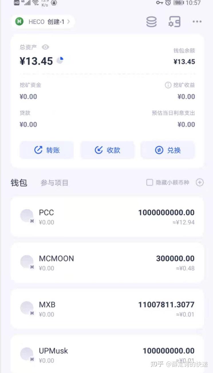 最新空投虚拟币-虚拟币项目空投网