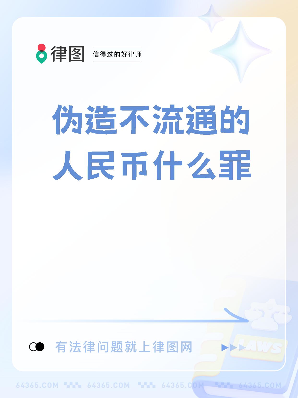 虚拟币最新法律法规解读-虚拟币最新法律法规解读视频