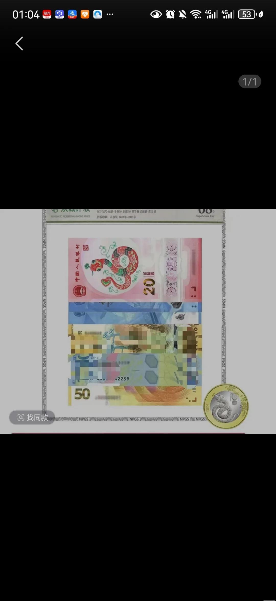 哪个币最骗人-目前哪个币最火