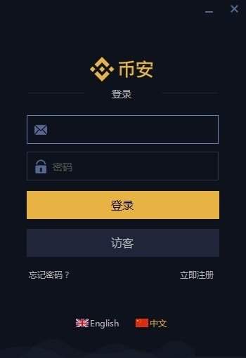 虚拟币交易平台app排行-虚拟币交易平台app违法吗