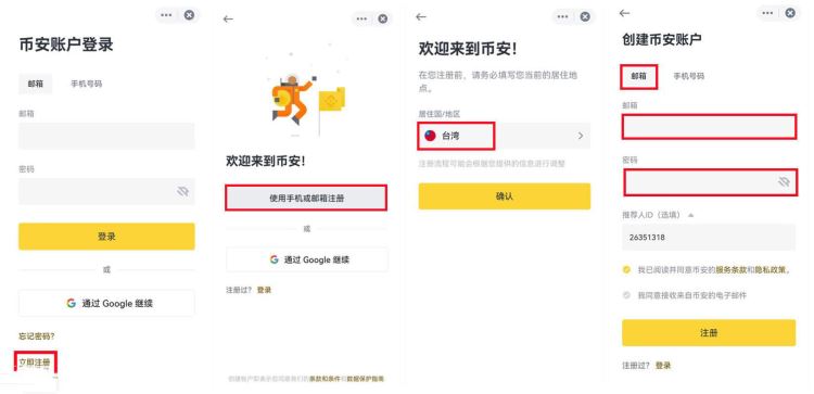 包含bitcoin官网中文版的词条
