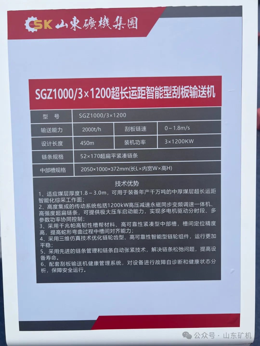 2024矿机收益一览表-2024地下城最新搬砖收益表