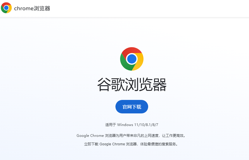 谷歌google官网入口网页-谷歌google官网入口网页版