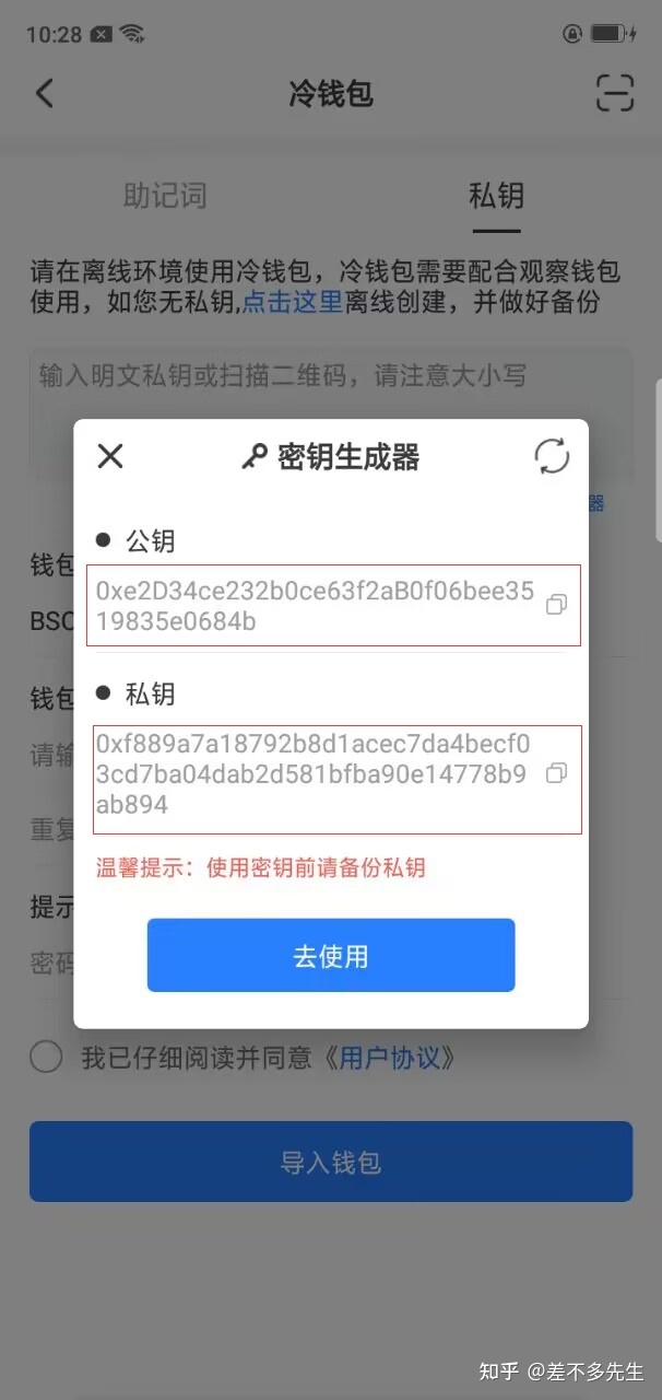 imtokentestflight更新-imtoken苹果版testflight