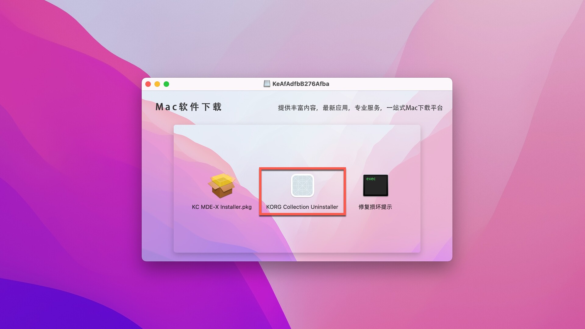 户籍满天飞软件破解版-下载免费的短剧完整版软件