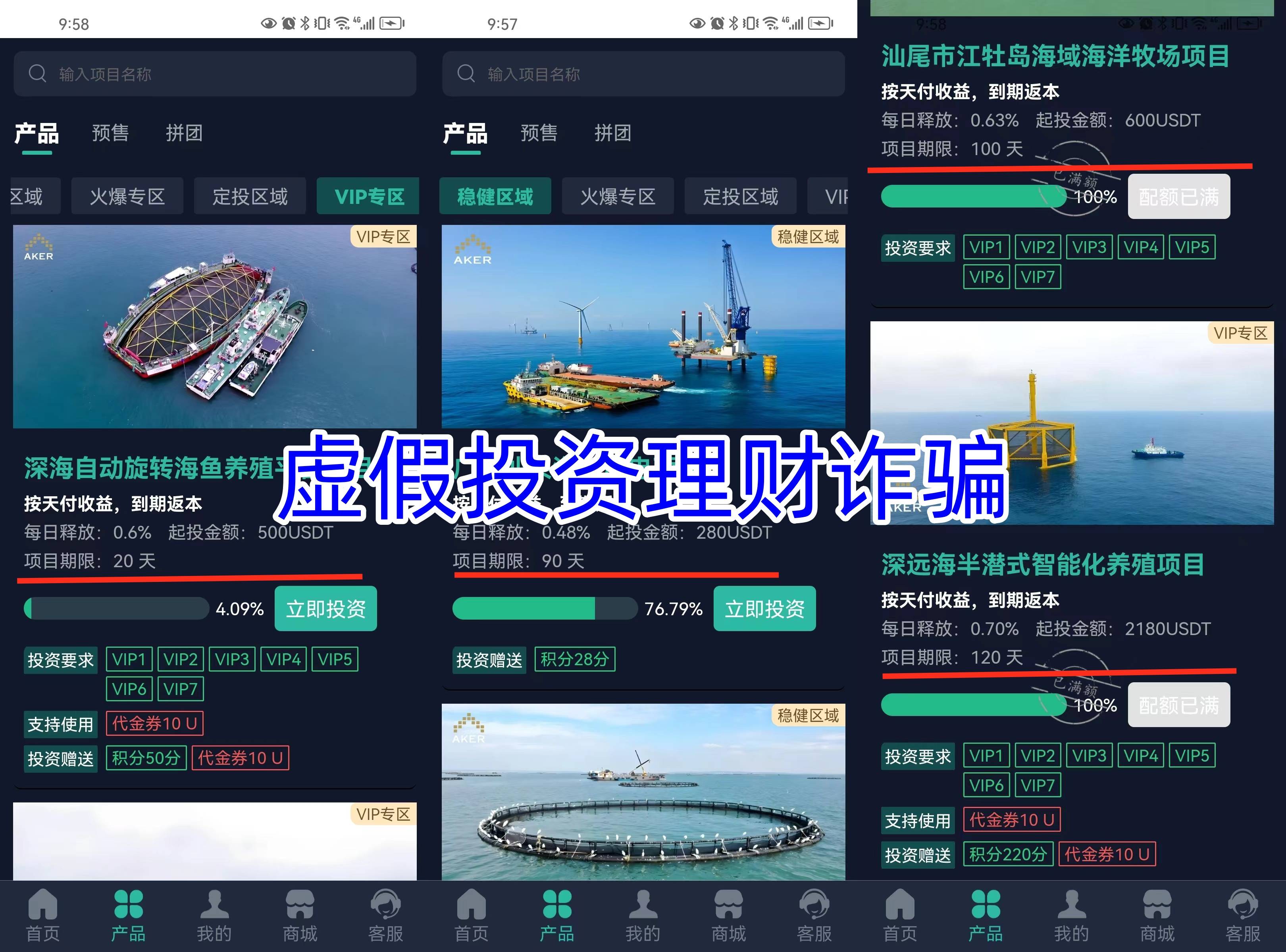 虚拟币app排行榜-虚拟币app软件推荐