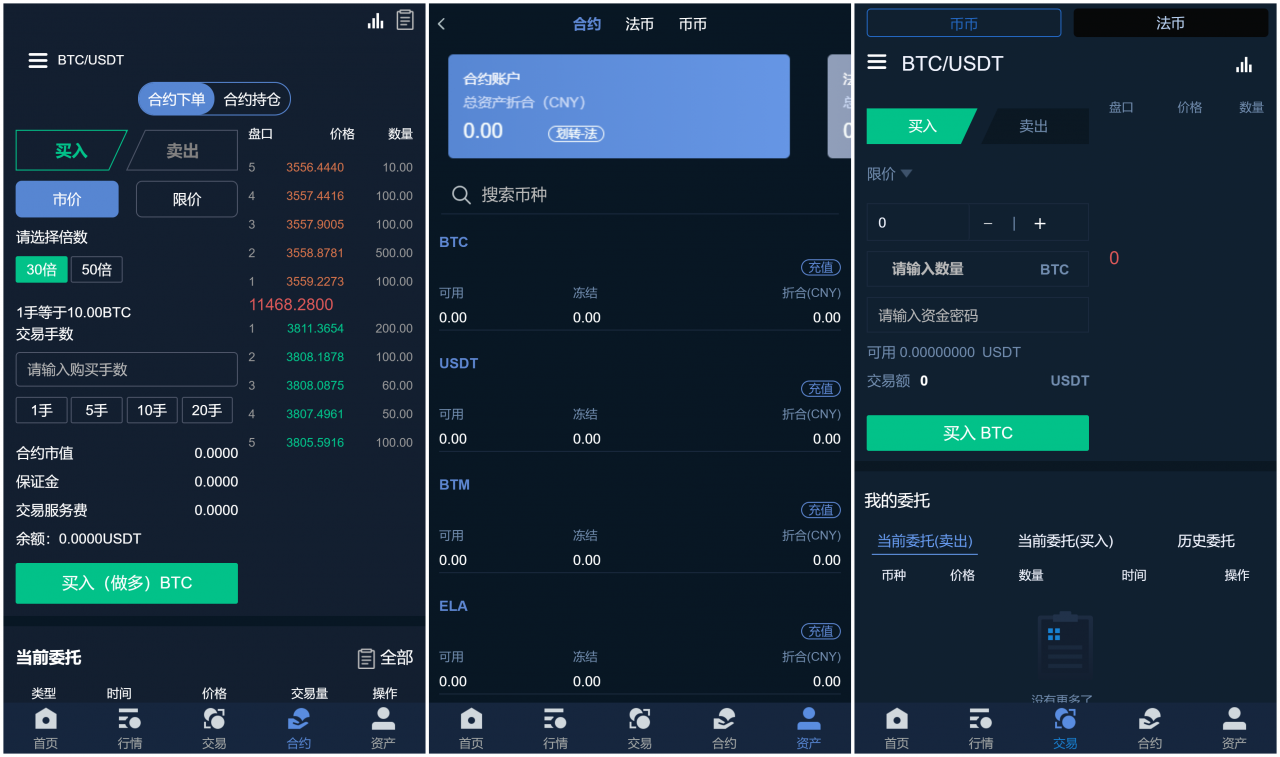 比特币交易软件有哪些平台-比特币交易软件有哪些平台可以用