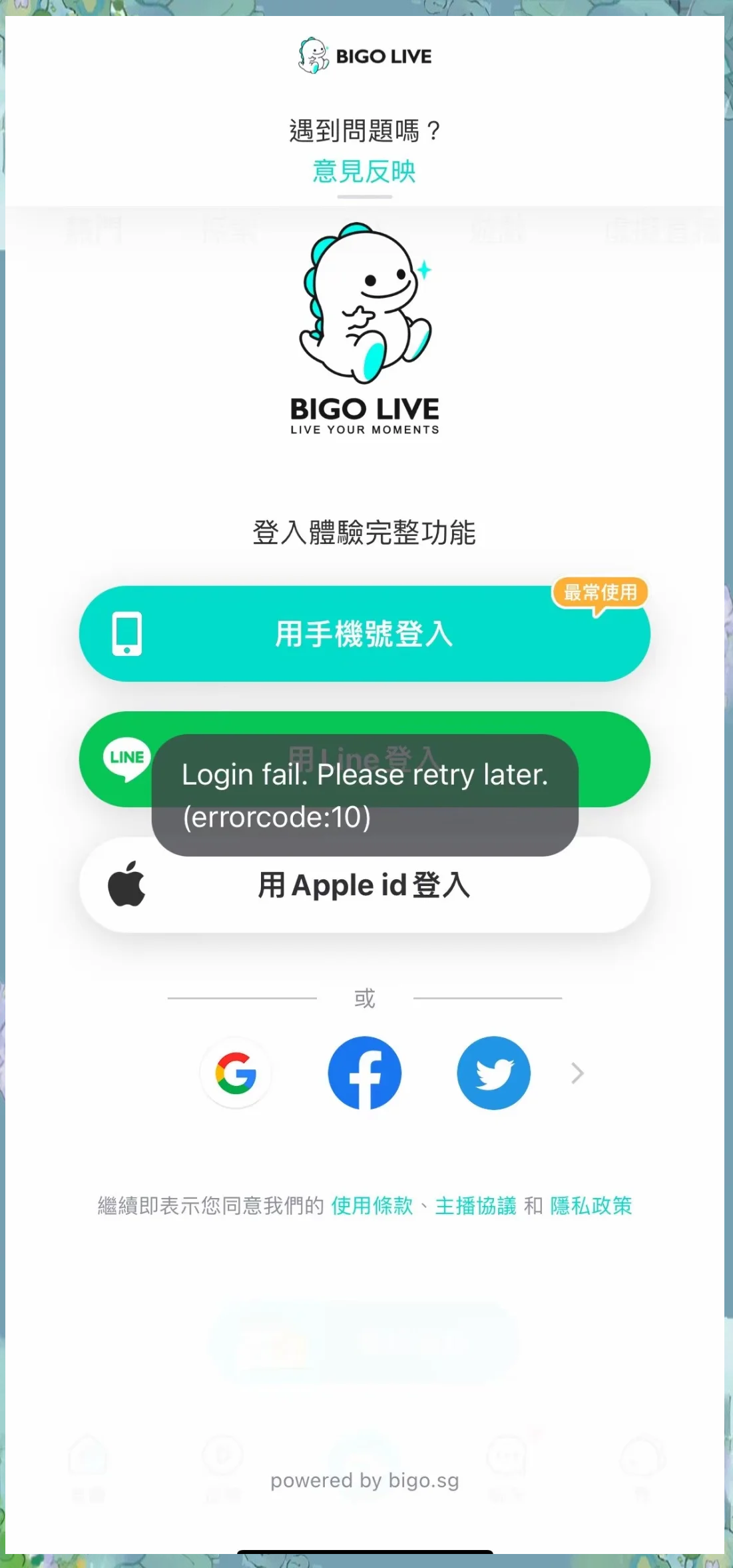 tg登录入口的简单介绍