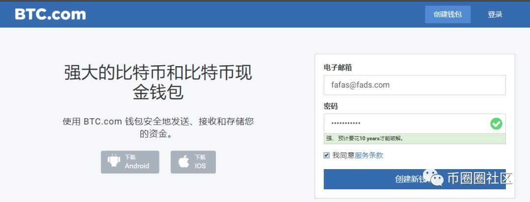 tp钱包pig币-bitpie钱包官网入口