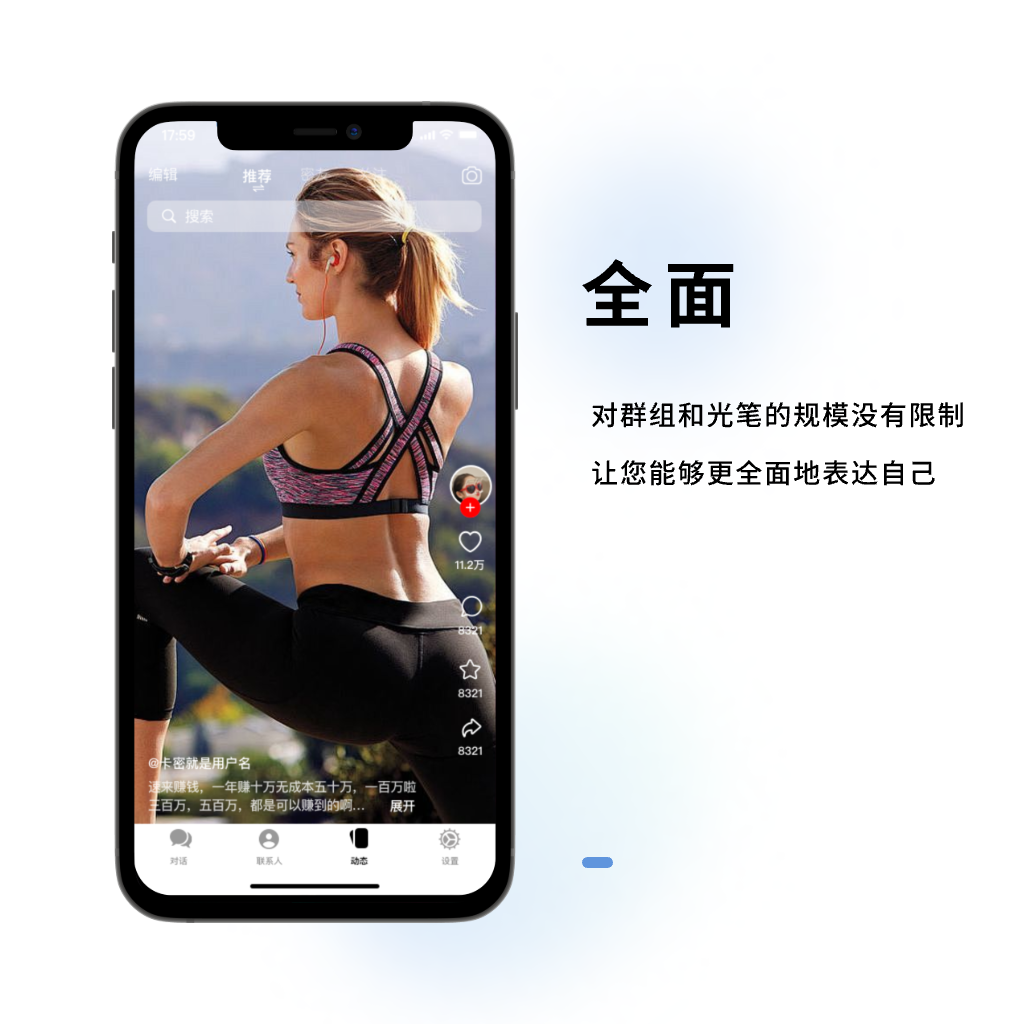 中文版纸飞机官网链接-纸飞机中文版elegram