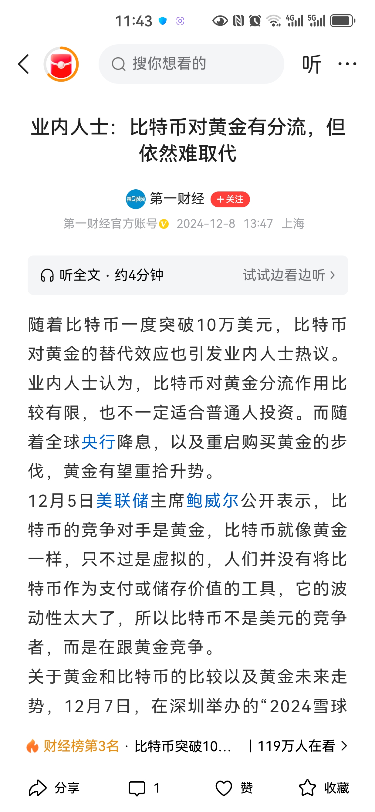 比特币今日行情价格-以太坊今日行情价格多少