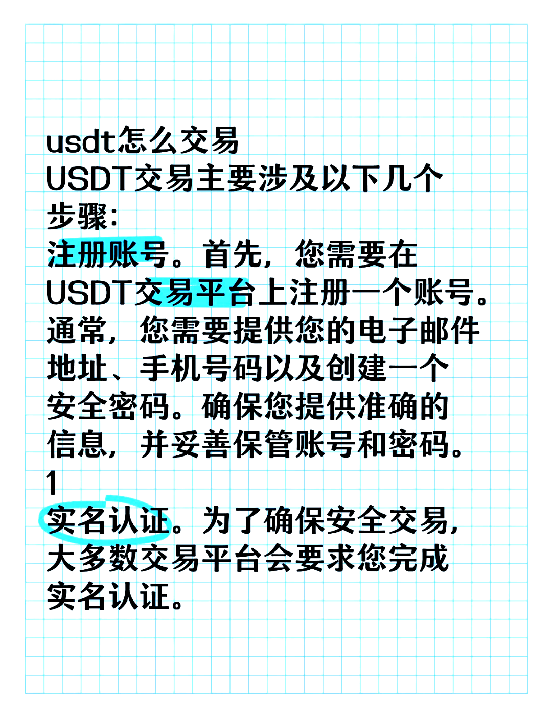 usdt怎么兑换成美元-usdt币怎么兑换人民币