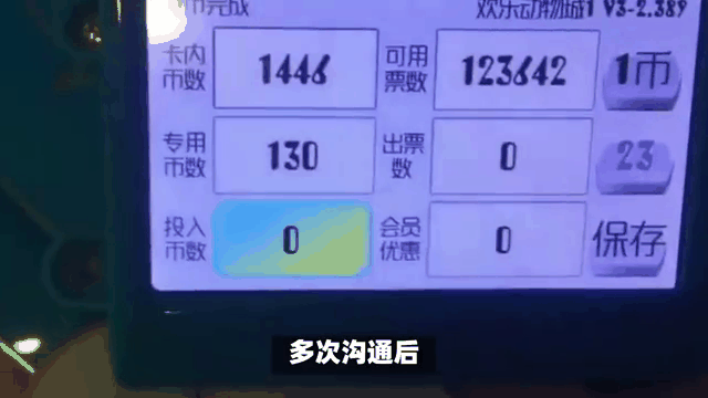 玩虚拟货币会被冻结银行卡吗-虚拟币交易银行卡被冻结怎么办