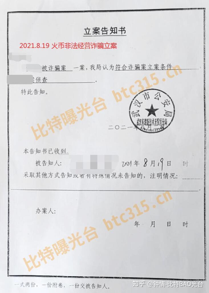 虚拟货币平台找不到了怎么办的简单介绍