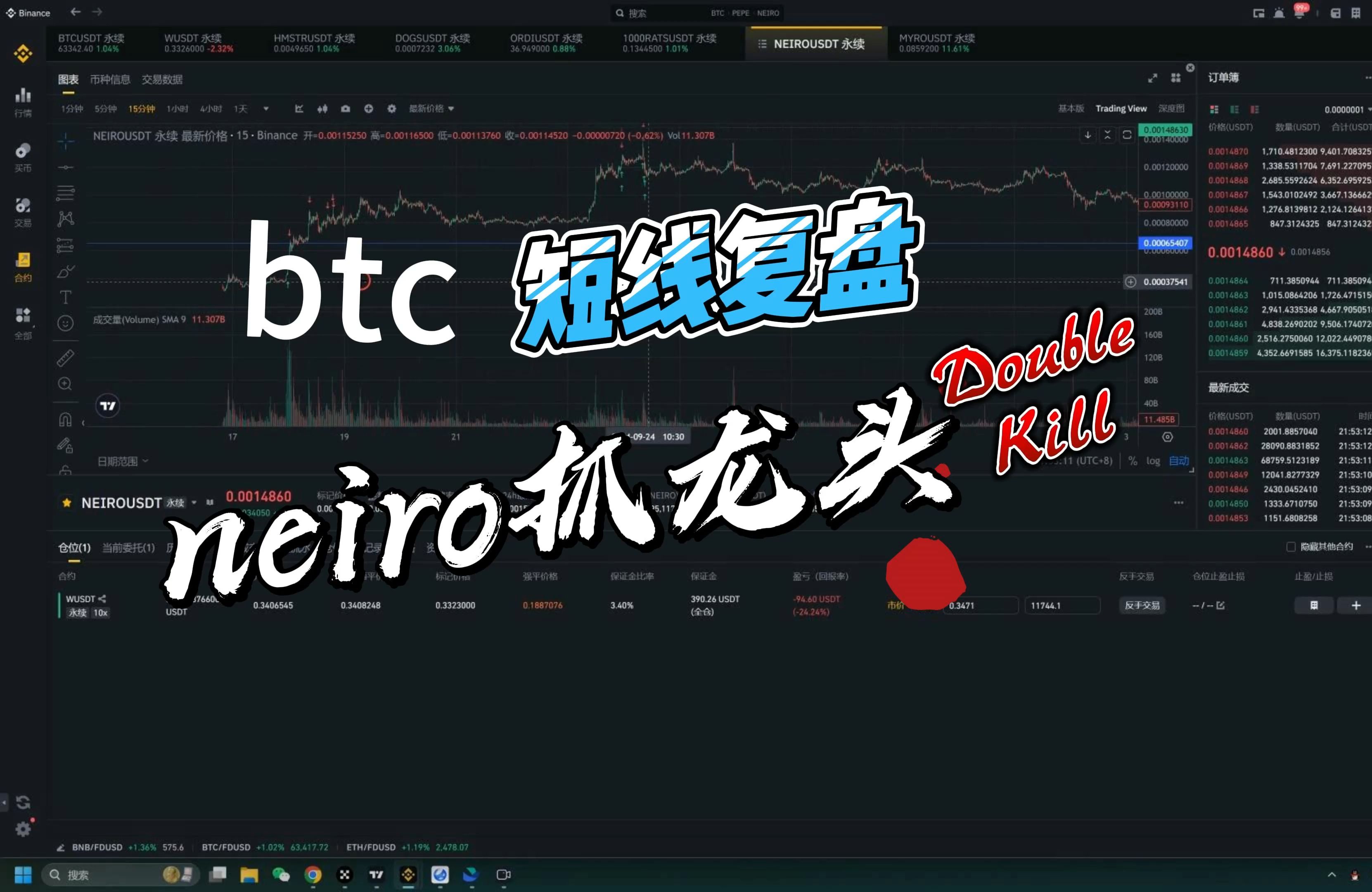 比特币最新消息今天-比特币最新消息今天24