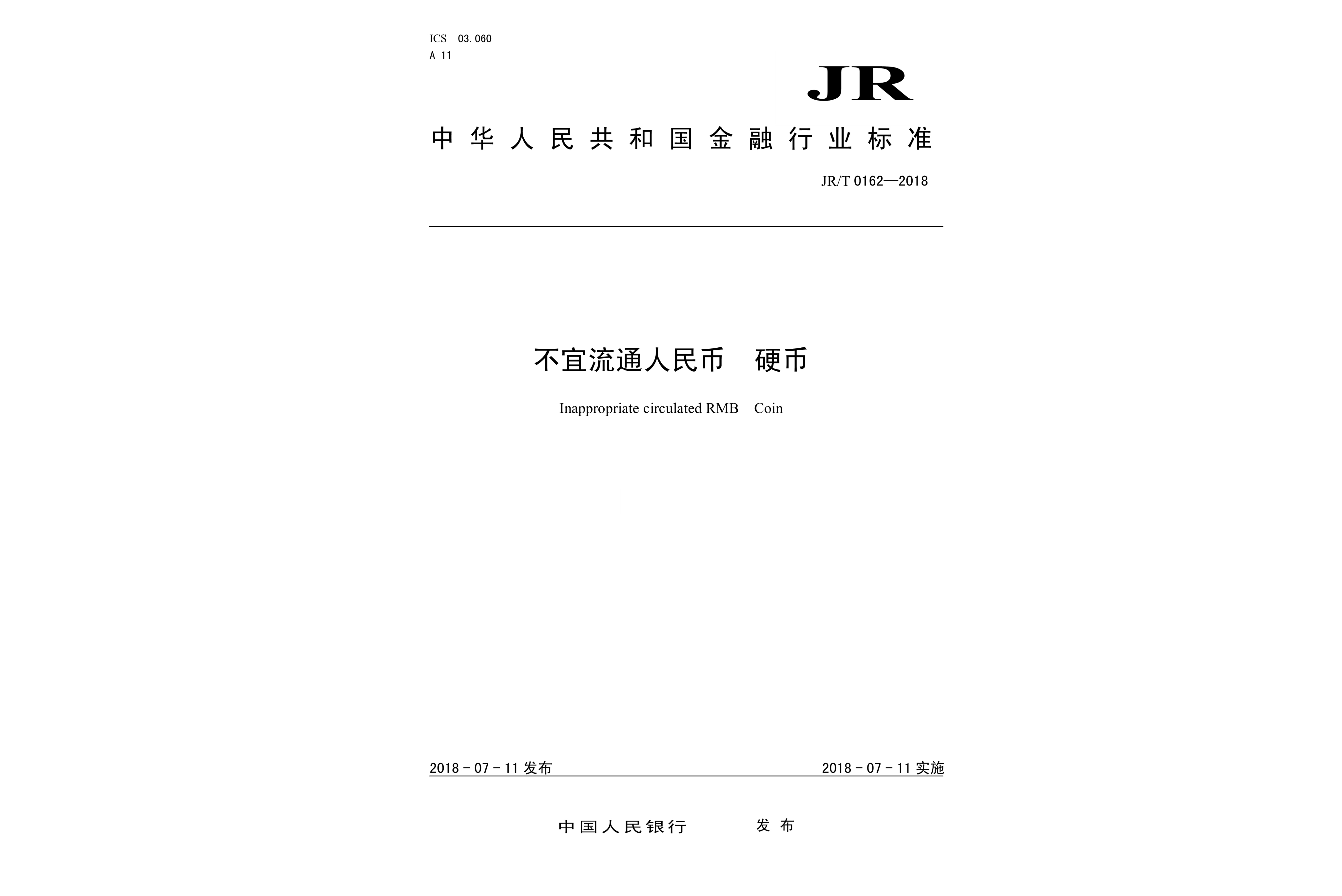 国家禁止虚拟币公告-国家禁止虚拟币公告最新