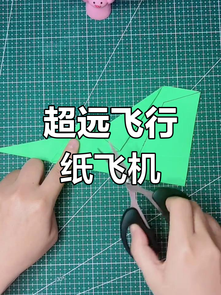 折叠纸飞机飞得远-折纸飞机视频飞得很远