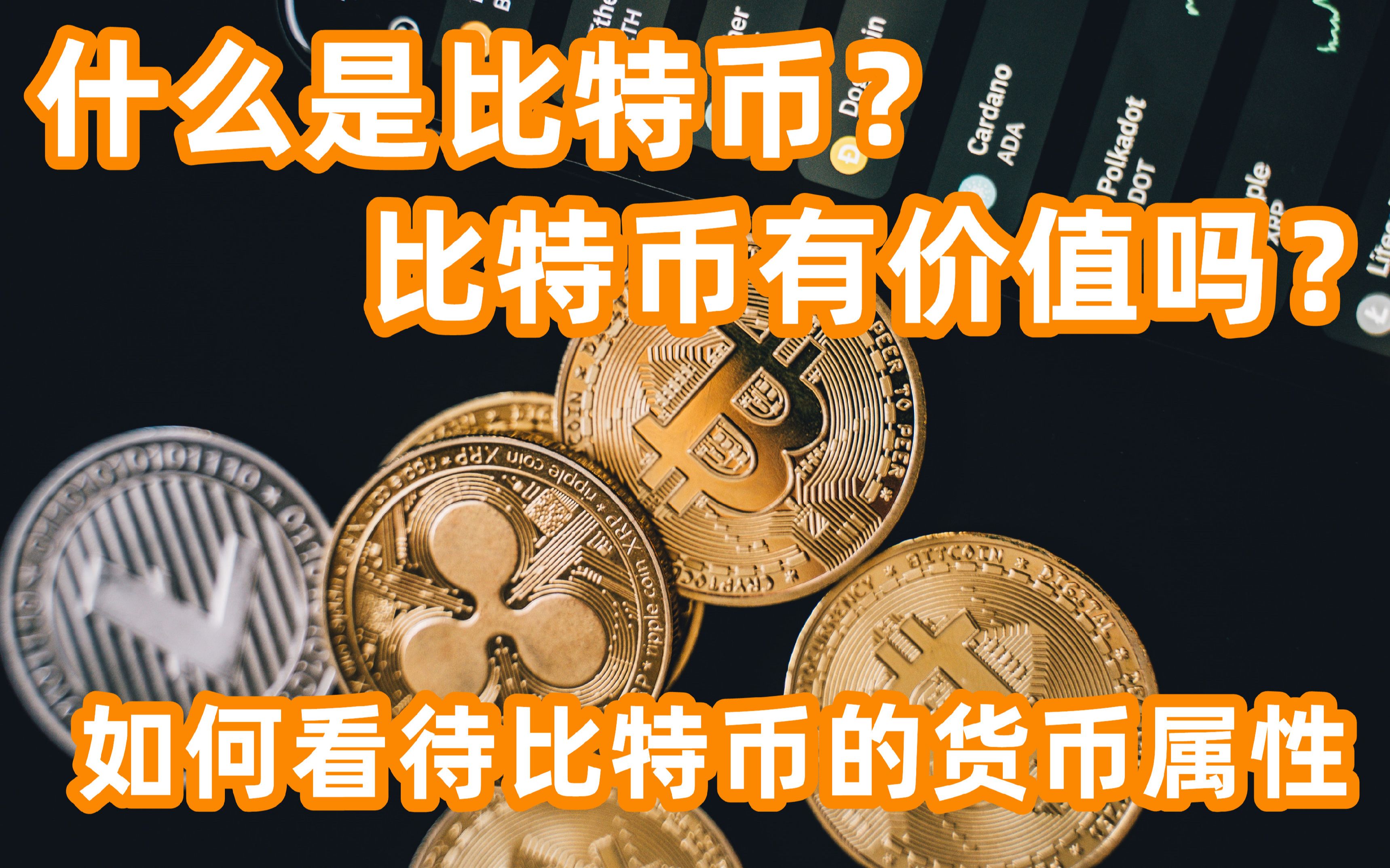 比特币机器出口合法吗-比特币机器多少钱一台?