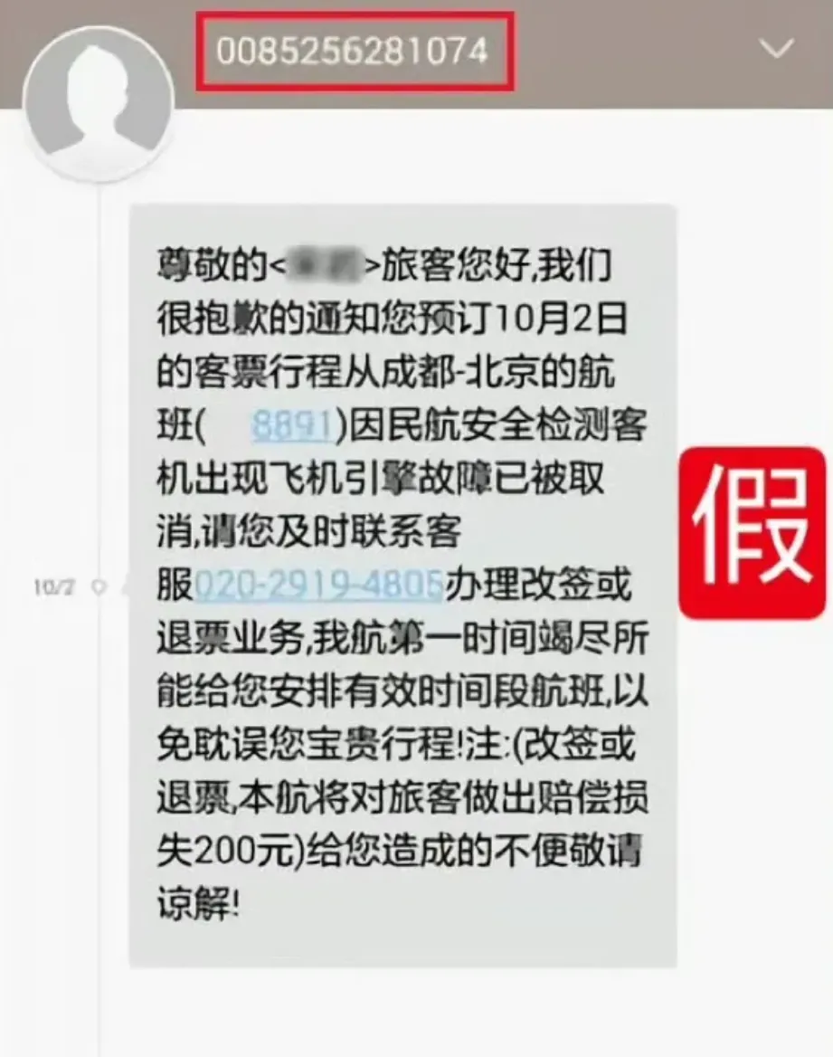 纸飞机中国号码收不到短信-telegraph账号购买