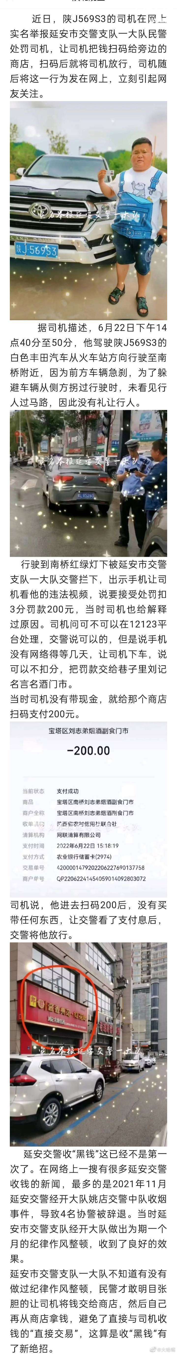 我卖币收到黑钱被拘留了-卖币收到黑钱需要退回去吗
