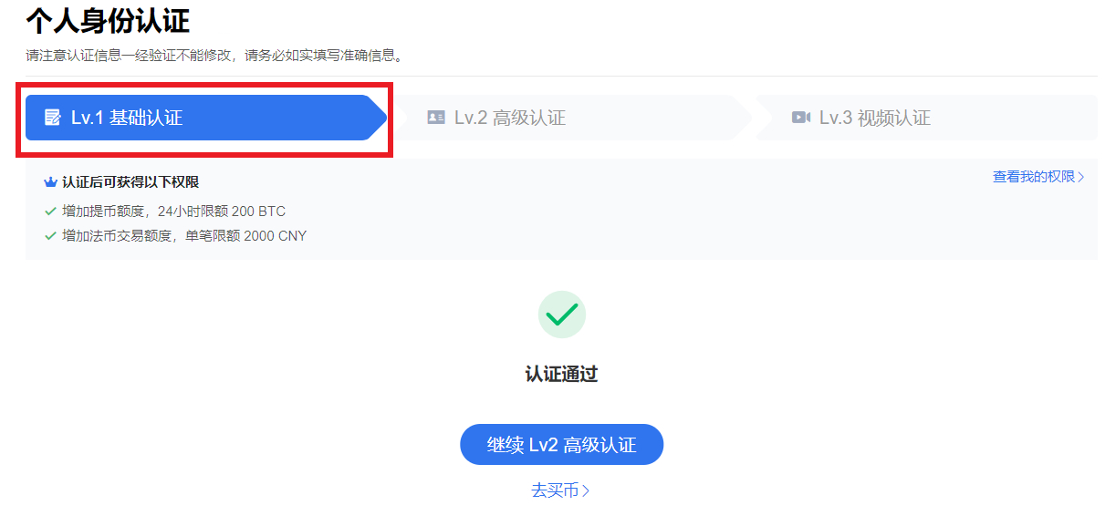 比特币怎么玩新手攻略-比特币新手怎么玩,币圈小白入门基础