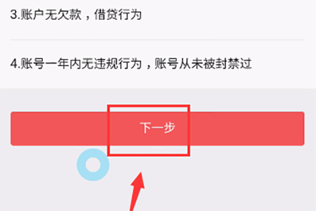 如何注销飞机账号-如何注销飞机账号手机号码