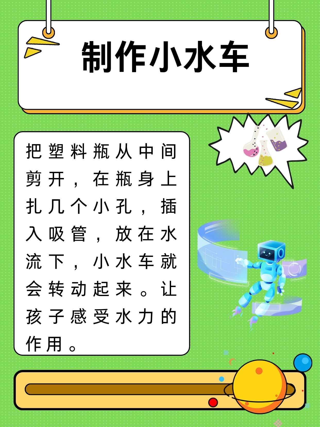 纸飞机去哪里-纸飞机去哪里更新