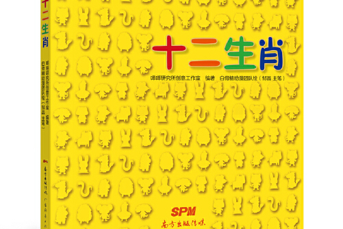 铁面无私指哪个生肖-铁面无私指哪个生肖?