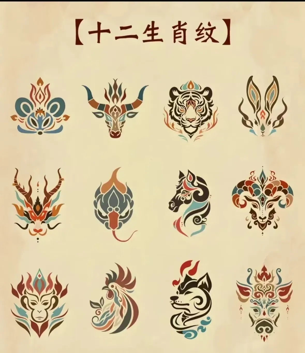 铁面无私指哪个生肖-铁面无私指哪个生肖?